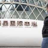 Le Club Med, en quête d'un nouveau partenaire financier et sur fond de tensions internes avec son actionnaire chinois Fosun, a annoncé un organigramme remanié pour préparer un nouveau projet stratégique. (archives) KEYSTONE/AP/NG HAN GUAN